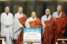 한국불교대학 대관음사, 대구 불심 모아 백만원력 동참