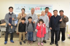 초등학교 입학 어린이에게 선재의 선물 전달