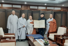 보물 동여비고 영인본 조계종 총무원에 기증
