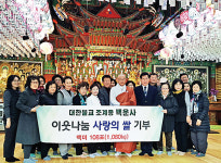 [절로절로우리절] <34>의왕 백운사