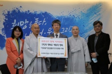 부산불교계, 코로나19 조기극복을 위한 온정의 손길