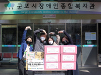 군포금화로타리클럽, 군포장애인복지관에 마스크 후원