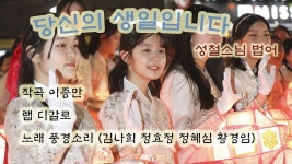 불교신문 유튜브로 즐겁게 정진하는 일상