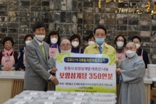 광주 동원사, 코로나19 극복 위한 보양삼계탕 나눔
