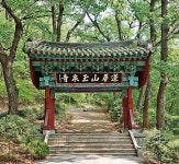 고성 옥천사, 독립운동 근거지로 역사적 평가 받아