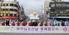 세종시에 무명 밝히는 등불 환하게 비추다