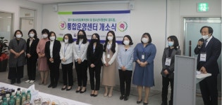 부산 젊음의 거리 남포에 청소년 복지공간 문열다