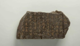 돌에 새긴 불교경전 화엄석경부터 서산대사의 금란가사까지…한 곳에 모였다