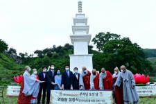 괴산불교사암聯, 지역 번영과 화합 염원하는 봉축탑 점등