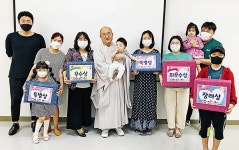 고양시덕양행신복지관 가족화합 콘테스트 시상