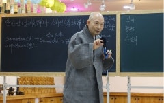 한국참선지도자協 참선아카데미 개강