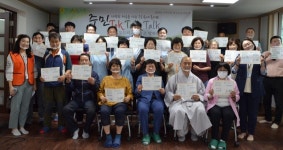 부산 동삼사회복지관 주민 Tok Talk Talk 선포식