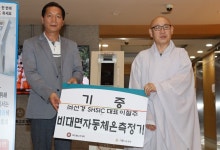 선경SHSIC, 조계종 총무원에 비대면자동체온측정기 기증