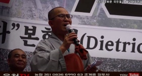 멸빈 승려가 불교대표? 종단‧불교 이미지 훼손 우려