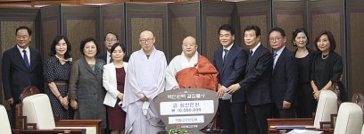 조계종 총무원장 원행스님, 최상원 직할교구 신도회장 임명