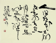 [불서한담] <9> 밝은 달 떠올라 산새들 울리고