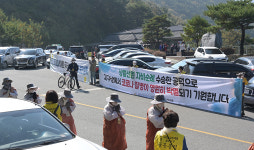 자비순례 11일째…문경새재 이화령 잇는 백두대간을 넘다
