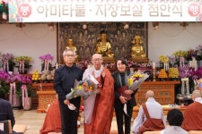 서울 강북권 포교전진기지 흥천사 전법회관 개관