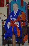 대흥사, 서산대사 탄신 500주년 학술세미나