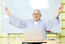 [우리스님] 삼선불학승가대학원 부교수 원과스님