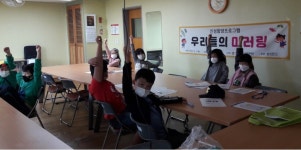 봉림사 봉림청소년수련관 인성함양프로그램 운영