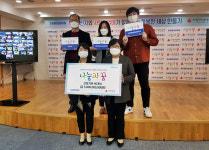 관악구장애인복지관 나눔과꿈 공모사업 선정