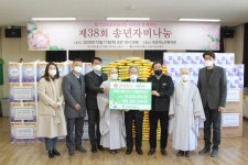 신흥사, 코로나와 한파로 꽁꽁 언 지역민 마음 녹이다