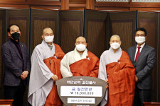 부산 대운사‧법무법인 금상 백만원력 결집불사 동참