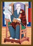 [불기 2565년 신년 특집] 도의국사 조사선 전래 1200주년