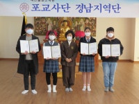 조계종 포교사단 경남지역단 회원들 정성모아 이웃사랑 실천