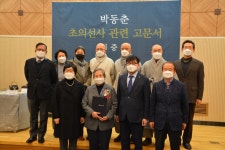 초의선사 유물연구로 동아시아 차문화 토대 마련되길