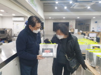 대조노인복지관, 겨울나기 물품 전달