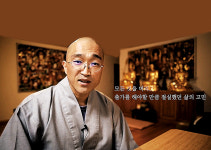 [불교 유튜버를 만나다] ⓛ        뉴욕 정명사 주지 도신스님