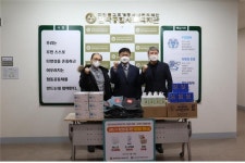 함박종합사회복지관 방역물품 및 의류 후원