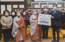 세종 송림사, 금남면사무소에 자비의 쌀 기탁