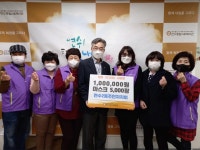 연수종합사회복지관 봄을 기다리는 사람들 후원캠페인