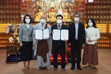 대구 아미사 능인중학교와 인성교육 업무협약 체결