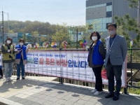 의왕시희망나래장애인복지관, 인권캠페인 개최