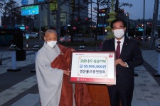 경산불교총聯, 희망의 봉축점등식 봉행