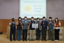 코레일유통, 서울시립영등포장애인복지관에 가정의달 선물