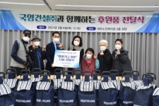 구립대조노인복지관, 어르신들 카네이션 선물