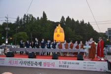 장엄등으로 밝힌 빛의 고을(光州)이 극락정토