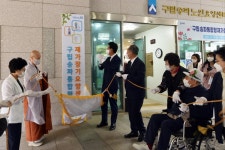 구립송파 통합형 재가장기 요양센터 개관