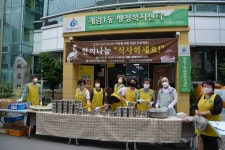 광주 소원정사 집밥 한끼 식사하세요!