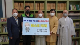 부산경남 향토기업 우리마트, 마스크 1만장 기부