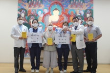 분당한방병원 동국대本 불교성전 독후감 공모전