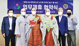 김태식 한의사, 익명 불자, 트로트 팬…이어지는 후원 행렬