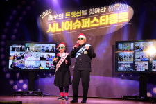 종로구의 노래 실력자를 뽑는다