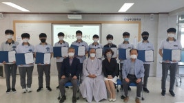 상주 연수암, 상주고등학교에 장학금 전달