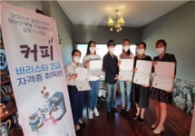 나만의 작은 카페 꿈 이룰 터